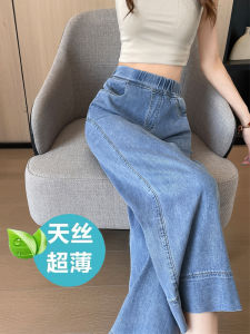Womens Straight Leg Jeans Elastic Waist Tencel Lyocell Miniature Grandmother Pants Loose Fit Eighteen Inches Wide Leg