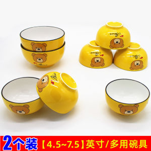 Ceramic Bowl Cheese Pattern Cute Little Bear Rice Soup Noodle Bowl Yellow Glaze Home Use Dining Utensils 4.5/5/6/7.5 Inches