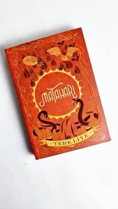 Novel Original Novel Tere Liye Matahari Novel Tentang Inspirasi Penerbit Gramedia