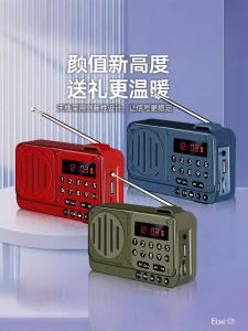 Modern T823 Radio Card U Disk Elderly Listening Bluetooth Speaker Walkman Multi-Function Headset Player