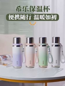 650ML Thermos Cup Gradient Color Large Capacity Hot and Cold Stainless Steel Vacuum Insulated Carrying Rope Cup