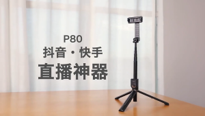 160CM Selfie Stick Tripod With Remote for Cellphone 360 Rotation Portable Foldable Cell Phone Tripod Stand Stabilizer With Fill Light Extendable Bluetooth Selfie Stick Handheld for Travel Video Photograph Live Streaming