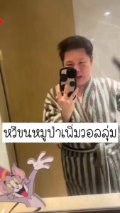 หวีขนหมูป่าแท้ หวีขนหมูป่า หวีหมูป่า หวีผมเงางาม บำรุงหนังศรีษะ แก้ผมร่วง ช่วยนวดศีรษะ ลดไฟฟ้า