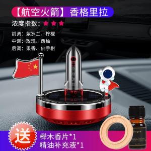 Solar Powered Car Interior Decoration Aromatherapy Perfume Creative Airplane Design New 2024 Model Center Console Piece