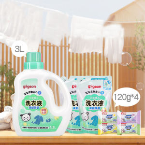 Pigeon | Newborn Baby Stain Remover Laundry Liquid & Soap