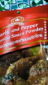 👍ง่วนสูน ซอสผงปรุงรสกระเทียมพริกไทย 50 g และ แบบแพค 50g x 3 ซอง Garlic and Pepper Seasoning Sauce Powder สินค้าพร้อมส่ง