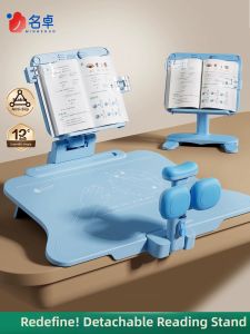 MINGZHUO | Posture Corrector Study Desk Bracket for Children