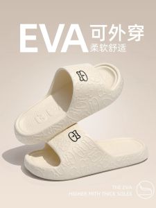 Dép Đi Trong Nhà Chống Trượt Mùa Hè Cho Nam Và Nữ Dép Đi Trong Nhà EVA Thoáng Khí Thoáng Khí Chống Mùi Cho Phòng Tắm Và Nhà