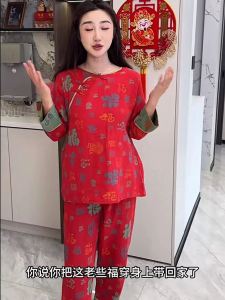 New Chinese Style High Quality Cotton Pajamas Set 2025 New Year Design Long Sleeve round Neck Sleepwear for Women