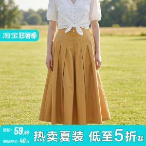 Decorative Buckle Pleated Slim Solid Versatile Over Knee Skirt