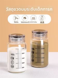 Heat Resistant Measuring Cup with Lid