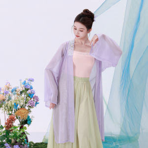 FULLBELIEF | Graceful Gradient Layered Colorblock Skirt Dance Costume