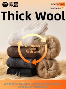 Thermal Insulated Thick Wool Socks