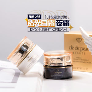 Kem Dưỡng Mặt Bổ Dưỡng Se Lỗ Chân Lông Hồi Phục Ẩm 5ml