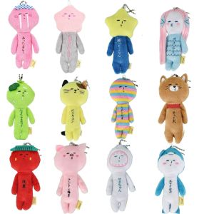 2025 Kawaii Yukio Limited Ugly Doll Animal Series Plush Doll Fun Doll Bag Pendant Cartoon Keychain Hanging Chain Decoration Gift
