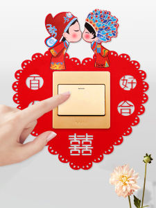 Wedding Switch Stickers Wall Decals Creative Personalized Marriage Decorations Adhesive Fabric Festive Couple Symbols