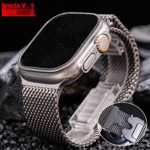 VWAR ไทเทเนียมสําหรับ Apple Watch Ultra 2 49mm Series 10 9 8 7 6 SE ไทเทเนียมธรรมชาติ Milanese Loop สําหรับ iWatch 46 มม.45 มม.