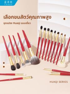 Lades | Eye Shadow Brush Single Unit