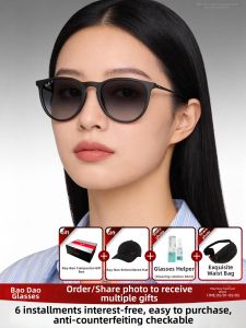 Ray-Ban | Fashionable Lightweight Cat Eye Round Sunglasses