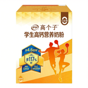 High Calcium Nutrition Milk Powder for Youth 700g*2