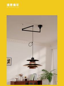 NSWR | Retro Wabi-Sabi Style Ceiling Light