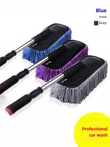 ชุดแปรงล้างรถแบบสมบูรณ์แบบสำหรับใช้ในรถยนต์ ด้ามจับยาว ขนแปรงหนา ทำความสะอาดได้อย่างละเอียด ทนทานต่อการใช้งาน