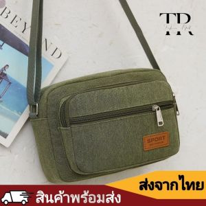TR Fashion กระเป๋าสะพายข้าง กระเป๋าสะพาย กระเป๋าผ้า ผู้ชาย ผู้หญิง ใบใหญ่ Japan & South Korea (TR810)
