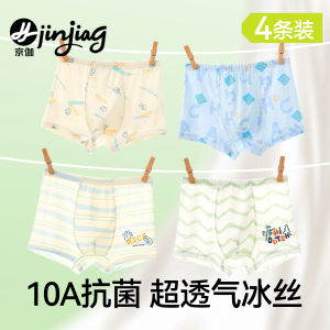 Summer Comfortable Childrens Briefs No Discomfort