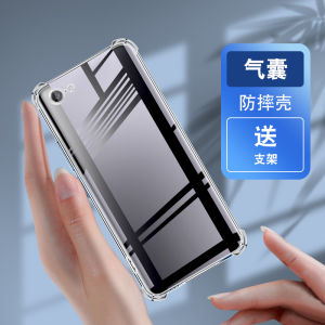 LuBang Anti-Fall Silicone Phone Case for VIVO X9Plus Thickened Lens Edge Protection Soft Transparent Full Cover Mens Model