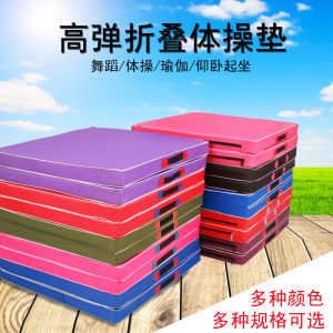 Special Offer Fitness Gymnastics Sit up Flip Sponge Mat Dance Training Foldable Yoga Pad Practice Gymnastics Pad แผ่นรองโยคะแบบพับได้สำหรับโยคะ