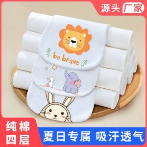 Adult Pure Cotton Sweat Absorbent Towel Back Pad Sports Anti-Sweat Baby Feeding Mat Large Size for Exercise And Cooling