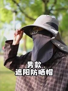 PISSA | UV Protection Summer Fishing Hat Outdoor Sun Hat