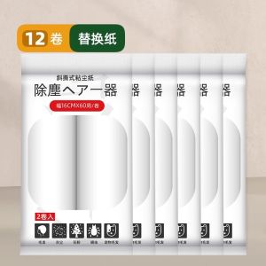 Tearable Rolling Clothes Fur Remover Bed Dust Cleaning Tool Paper Core Hair Removal Sticky Roller Home Cleaning Essential