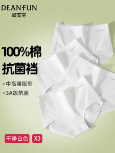 Pure White Cotton Underwear Womens Mid-High Waist Antibacterial Large Size Triangle Panties Comfortable Breathable Briefs