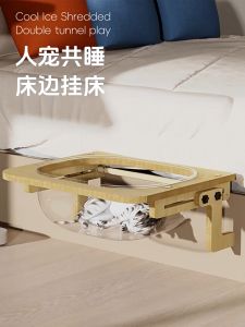 Cat Window Bed Hammock Perch for Indoor Adjustable Durable Steady Bed Providing All-Around Sunbath Space Saving