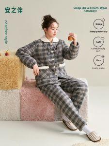 Warm Coral Fleece Quilted Pajamas