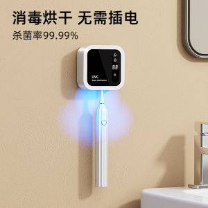 Huiye Toothbrush Sterilizer Storage Rack Bathroom Intelligent Electric Sterilization Warehouse Wall-Mounted Storage Drying Double