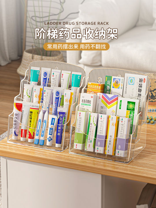 Acrylic Medicine Storage Rack Home Medical Box First Aid Cream Desktop Drug Storage Shelf Family Organizer