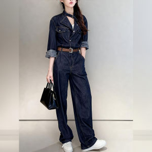 DANTING | Elegant and Versatile Two Piece Denim Set