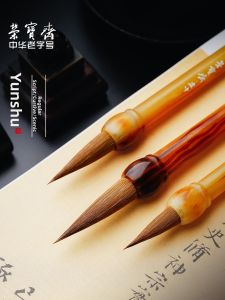 RONGBAOZHAI | Beginner Professional Calligraphy Practice Brush