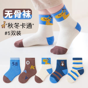 ถุงเท้าเด็กชายผ้าฝ้ายแท้ ถุงเท้าเด็กชาย ถุงเท้ากลางน่อง ถุงเท้าเด็กชายฤดูใบไม้ร่วง ถุงเท้าเด็กชายฤดูหนาว ถุงเท้าเด็กชายลายการ์ตูน ถุงเท้าเด็กชายแบบไม่มีกระดูก