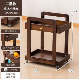 รถเข็นขนาดเล็กสไตล์ย้อนยุคแบบเคลื่อนที่ได้ ชั้นวางของสำหรับใช้ในบ้าน ตู้เย็น เรียกได้ว่าเป็นชั้นวางของหลายฟังก์ชัน รถเข็นสำหรับเก็บของ ชั้นวางของขนาดเล็ก รถเข็นขนาดเล็ก