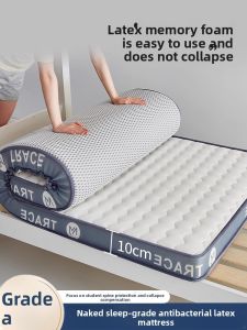 Meiji | Natural Latex Student Dormitory Mattress Hard Flooring Use