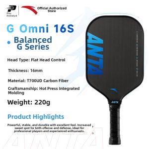ANTA | Premium Carbon Fiber T700 Professional Grade Pickleball Paddle