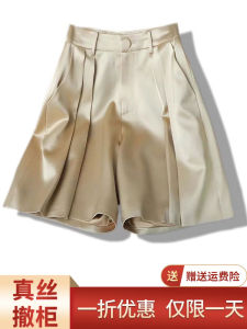 กางเกงขาสั้นผ้าไหมผู้หญิงเอวสูง ทรงหลวม ฤดูร้อน 2025 กางเกงขายาวผู้หญิง ทรงหลวม กางเกงขายาวผ้าไหมผู้หญิง