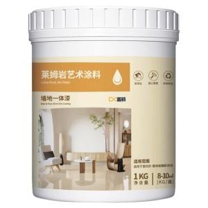 DAOXIN | Wear-resistant Self-leveling Floor Paint