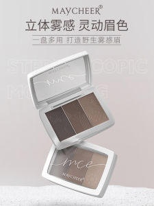 MAYCHEER 3-Dimensional Tri-Color Eyebrow Powder Waterproof Long-Lasting Natural Non-Fading Brown Eyebrow Gloss