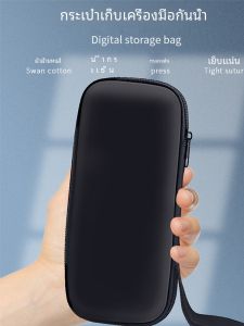 High-End Waterproof Universal Meter Bag Portable Instrument Magnetic Attraction Lanyard Anti-Freeze Silicone Pen Portable Case