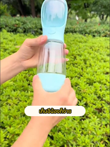 THPET ขวดน้ำหมาแมวแบบพกพา 3in1 ดื่มน้ำ ใส่อาหาร เก็บถุงอึได้ในตัว กันรั่ว 400ml หลายสีให้เลือก