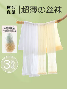 กางเกงชั้นในผ้าไหมบางเฉียบสำหรับเด็กผู้หญิง กางเกงชั้นในเต้นรำป้องกันยุง กางเกงขายาว 9 ส่วน กางเกงเด็ก ชุดเด็ก ฤดูร้อน ไม่ต้องปัก